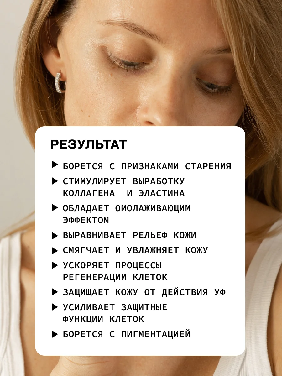 Антивозрастной увлажняющий крем для ухода за кожей лица c муцином улитки ART&FACT