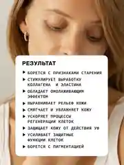 Антивозрастной увлажняющий крем для ухода за кожей лица c муцином улитки ART&FACT