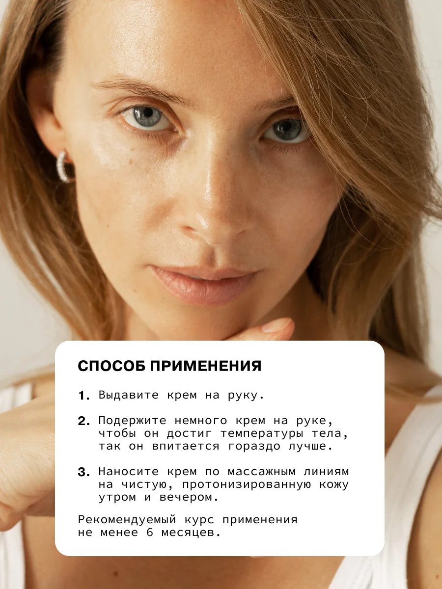 Антивозрастной увлажняющий крем для ухода за кожей лица c муцином улитки ART&FACT