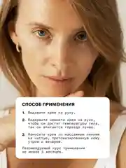 Антивозрастной увлажняющий крем для ухода за кожей лица c муцином улитки ART&FACT