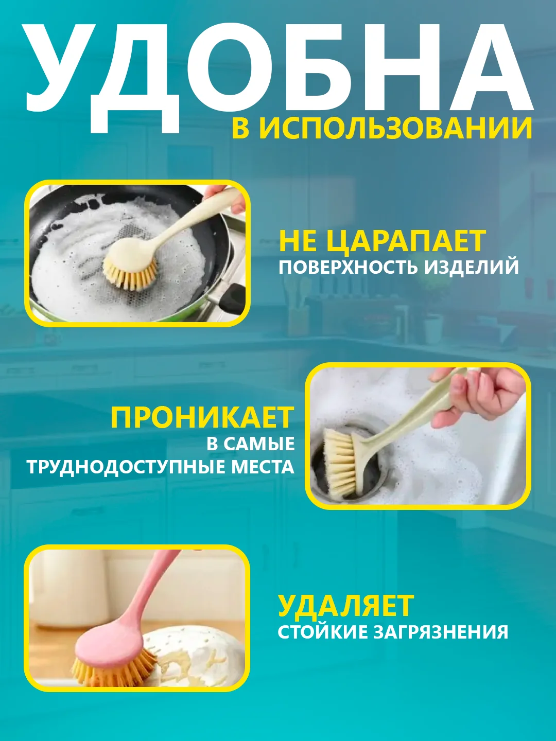 Многофункциональная щетка для мытья посуды с длинной ручкой