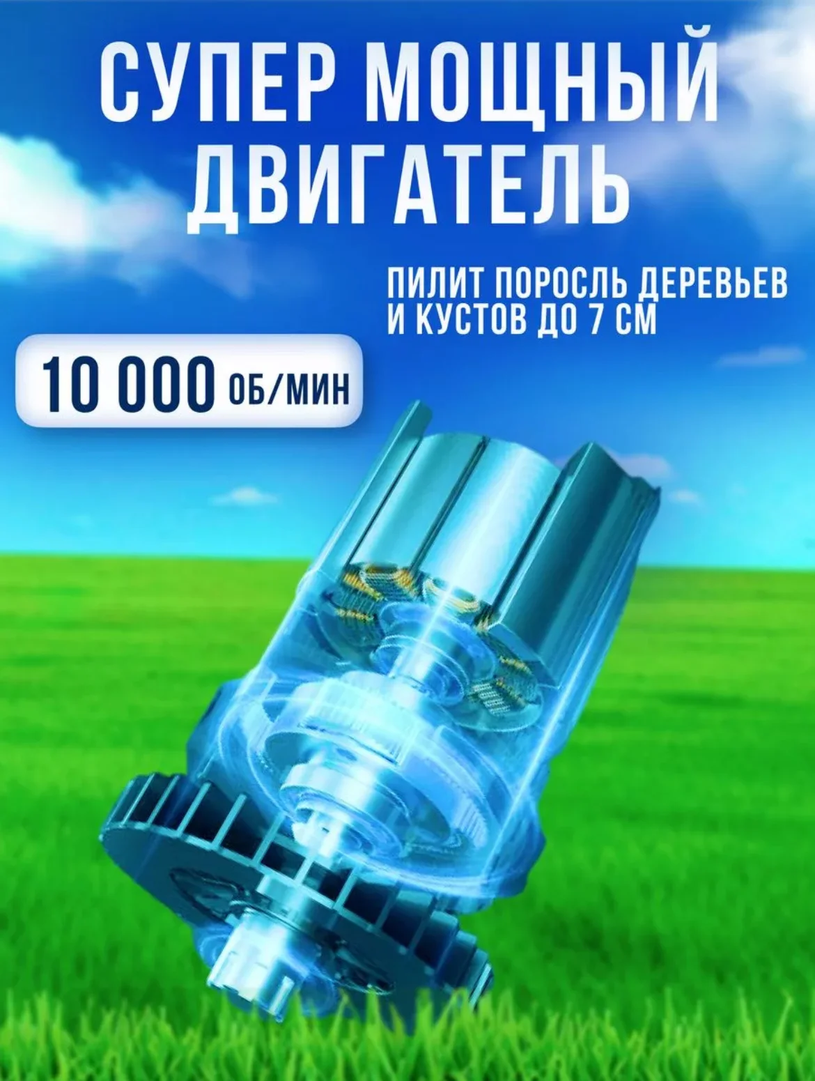 Зеленый аккумуляторная газонокосилка-триммер для травы 10000 об/мин с 2 аккумуляторами