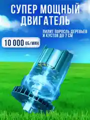 Зеленый аккумуляторная газонокосилка-триммер для травы 10000 об/мин с 2 аккумуляторами