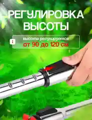 Зеленый аккумуляторная газонокосилка-триммер для травы 10000 об/мин с 2 аккумуляторами