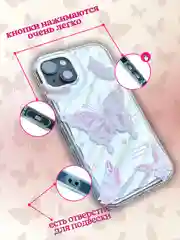 Чехол на iPhone блестящий с бабочками
