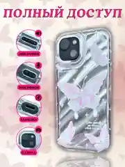 Чехол на iPhone блестящий с бабочками