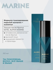 Лосьон после бритья ALPHA MARINE Estel 100ml