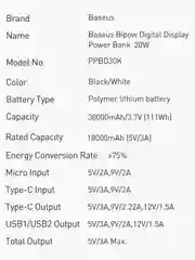 Черный внешний аккумулятор Baseus Bipow Digital Display 20W, 30000mAh, PD / QC Powerbank, PPBD30K