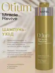 Шампунь-уход для восстановления волос Estel Professional Otium Miracle Revive Shampoo