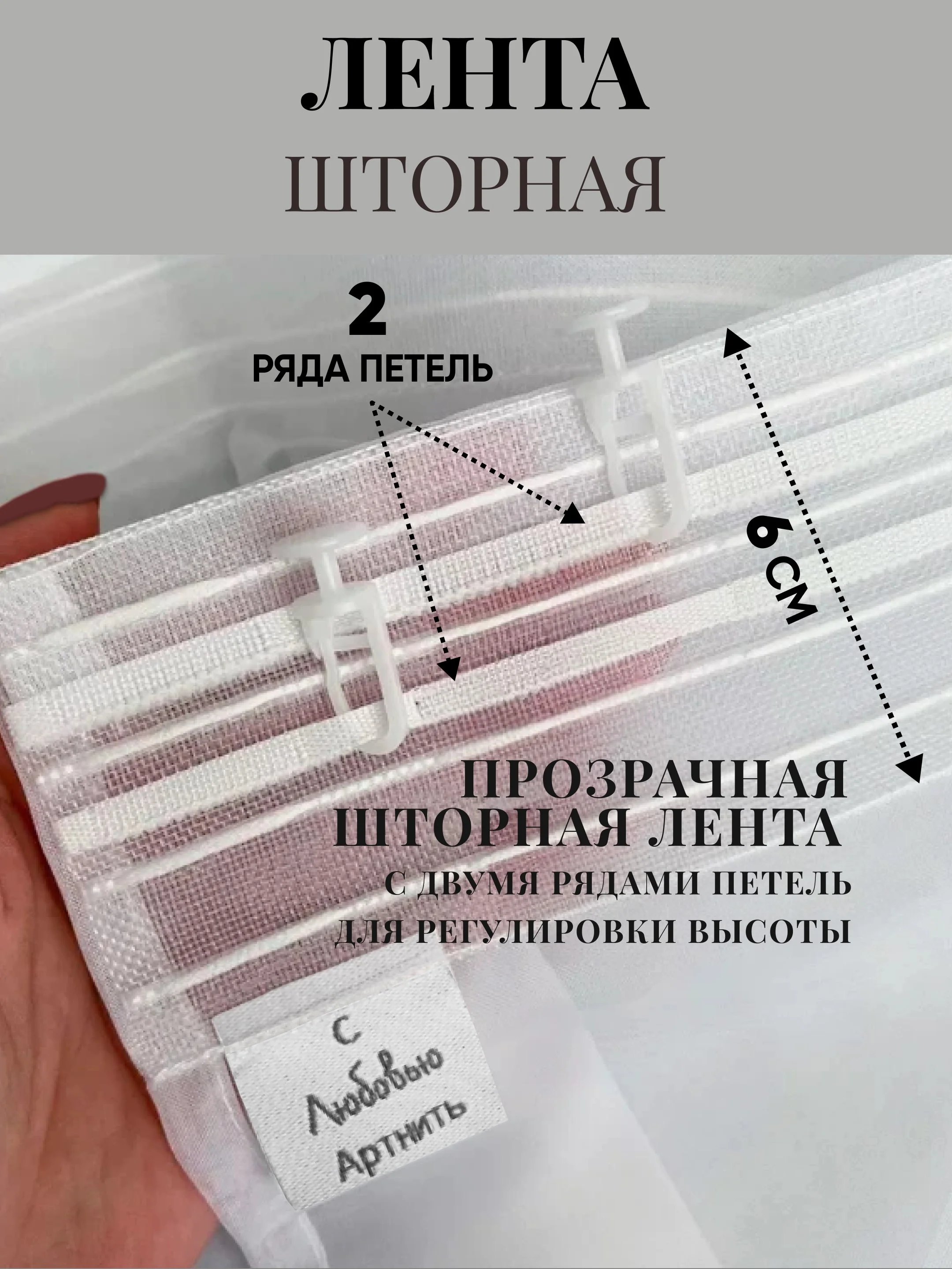 Белый тюль - вуаль Артнить ,  белая