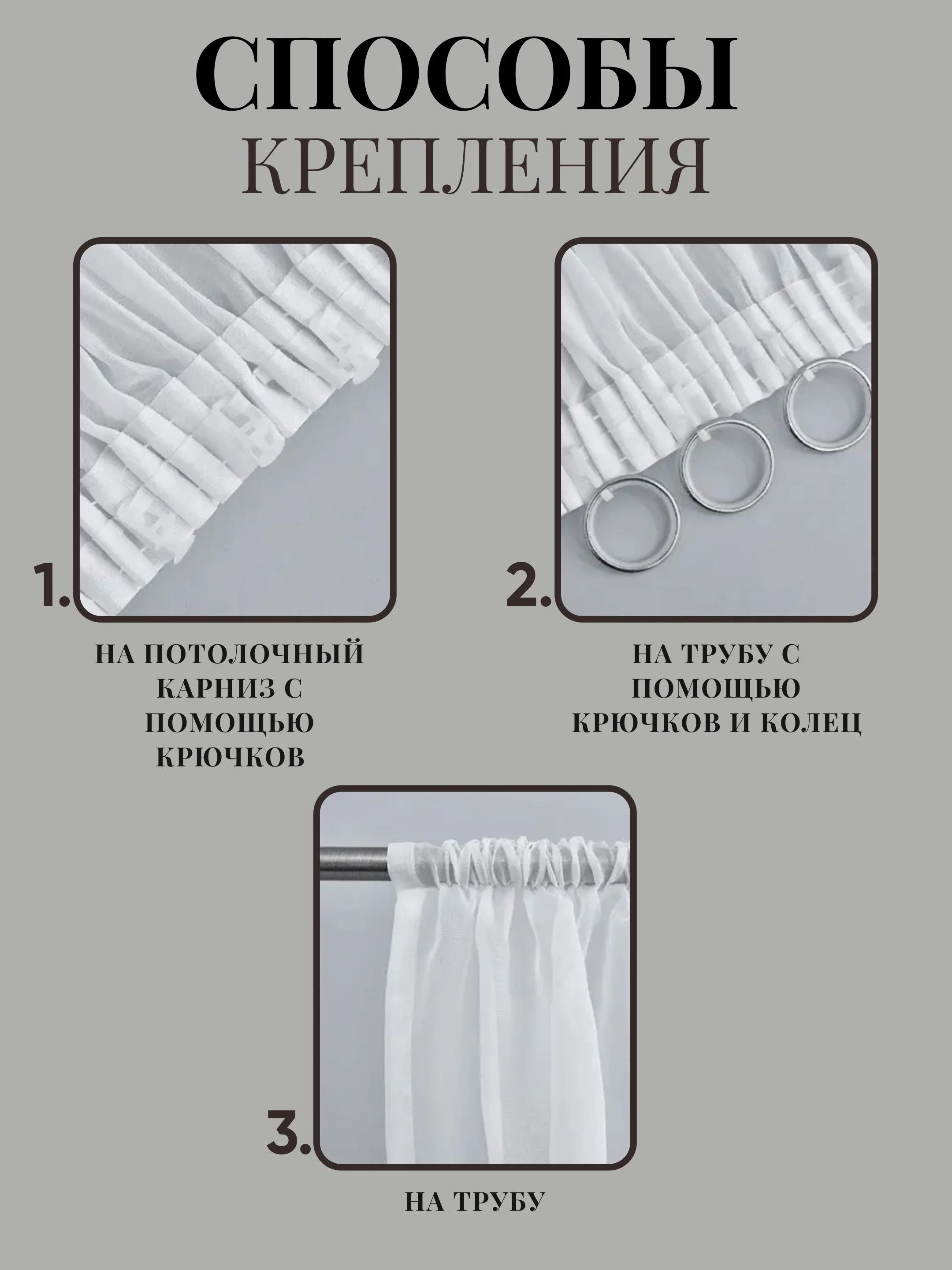 Белый тюль - вуаль Артнить ,  белая