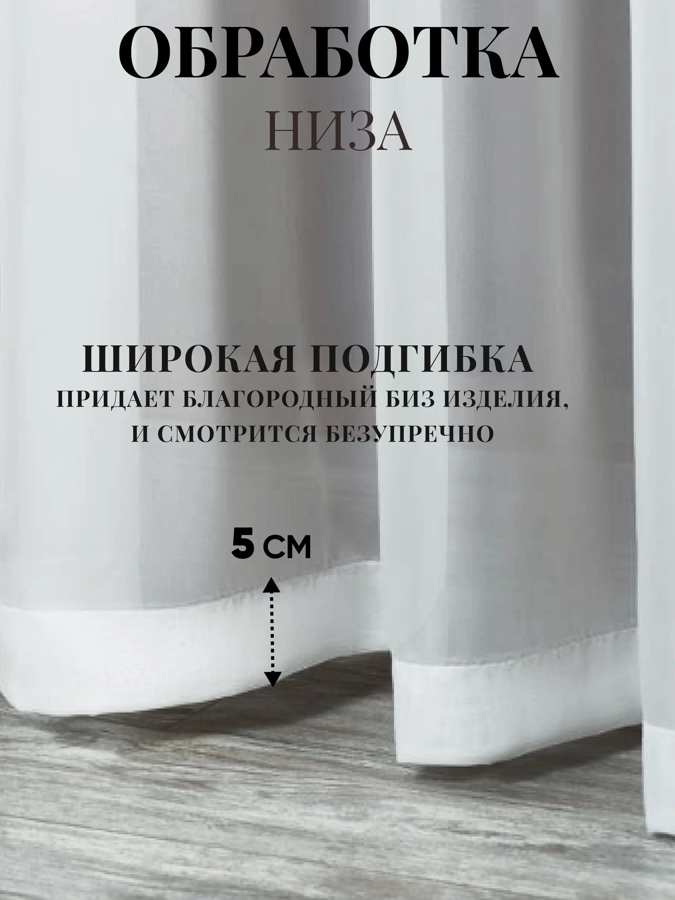 Белый тюль - вуаль Артнить ,  белая