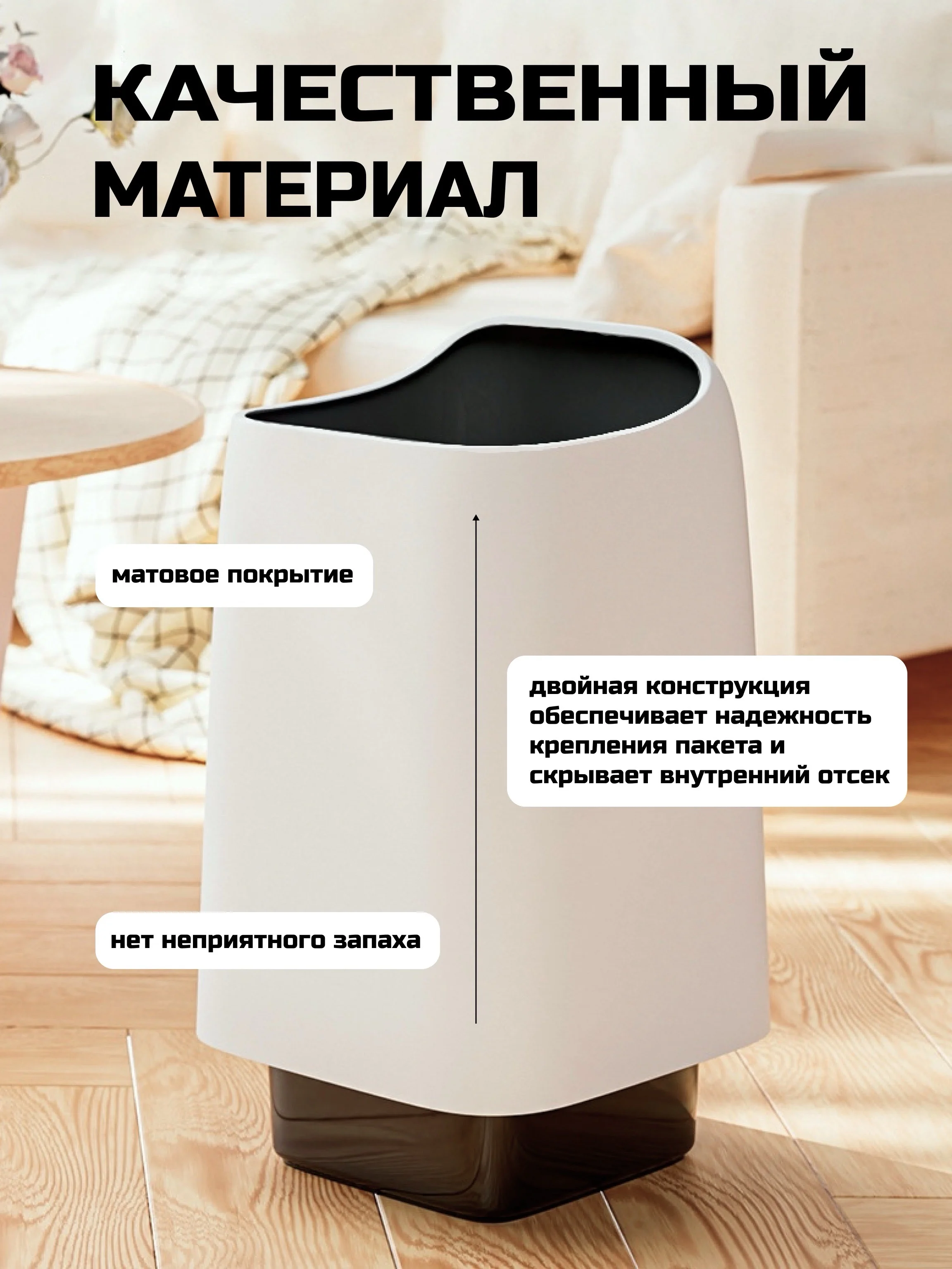 Мусорное ведро, большое, для кухни, 10 литров