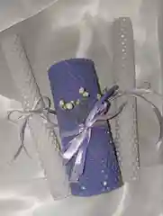 Семейный очаг