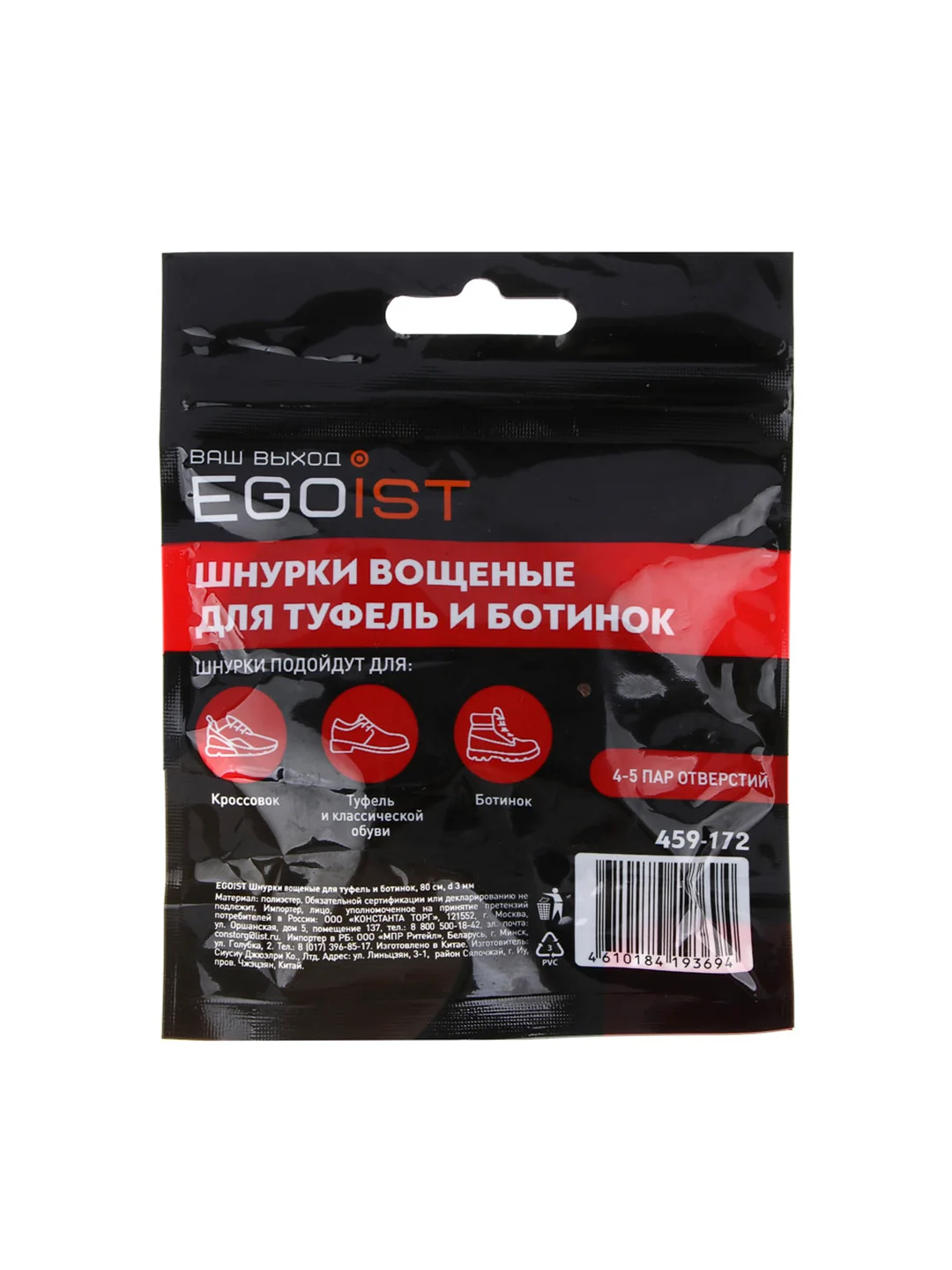 Шнурки вощёные, для туфель и ботинок, 80 см, d3 мм, 2 цвета