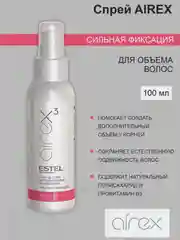 Спрей для прикорневого объема сильной фиксации Estel Airex Push-Up, 100 мл