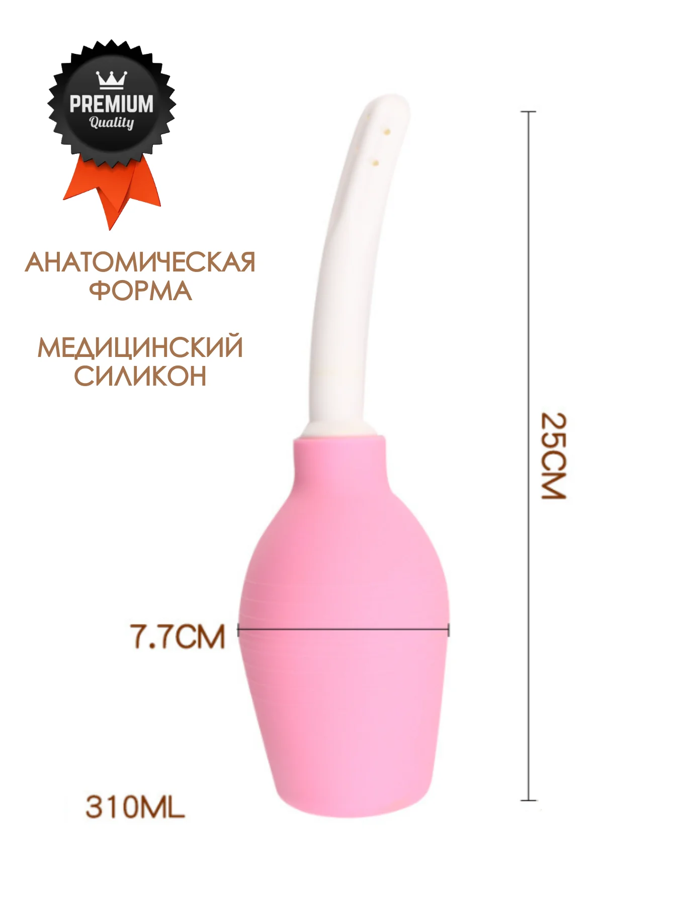 Пудровый клизма / ГРУША / ЛЕКАРСТВЕННАЯ МАСЛЯНАЯ ОЧИСТИТЕЛЬНАЯ АНАЛЬНАЯ ВАГИНАЛЬНАЯ МИКРОКЛИЗМА