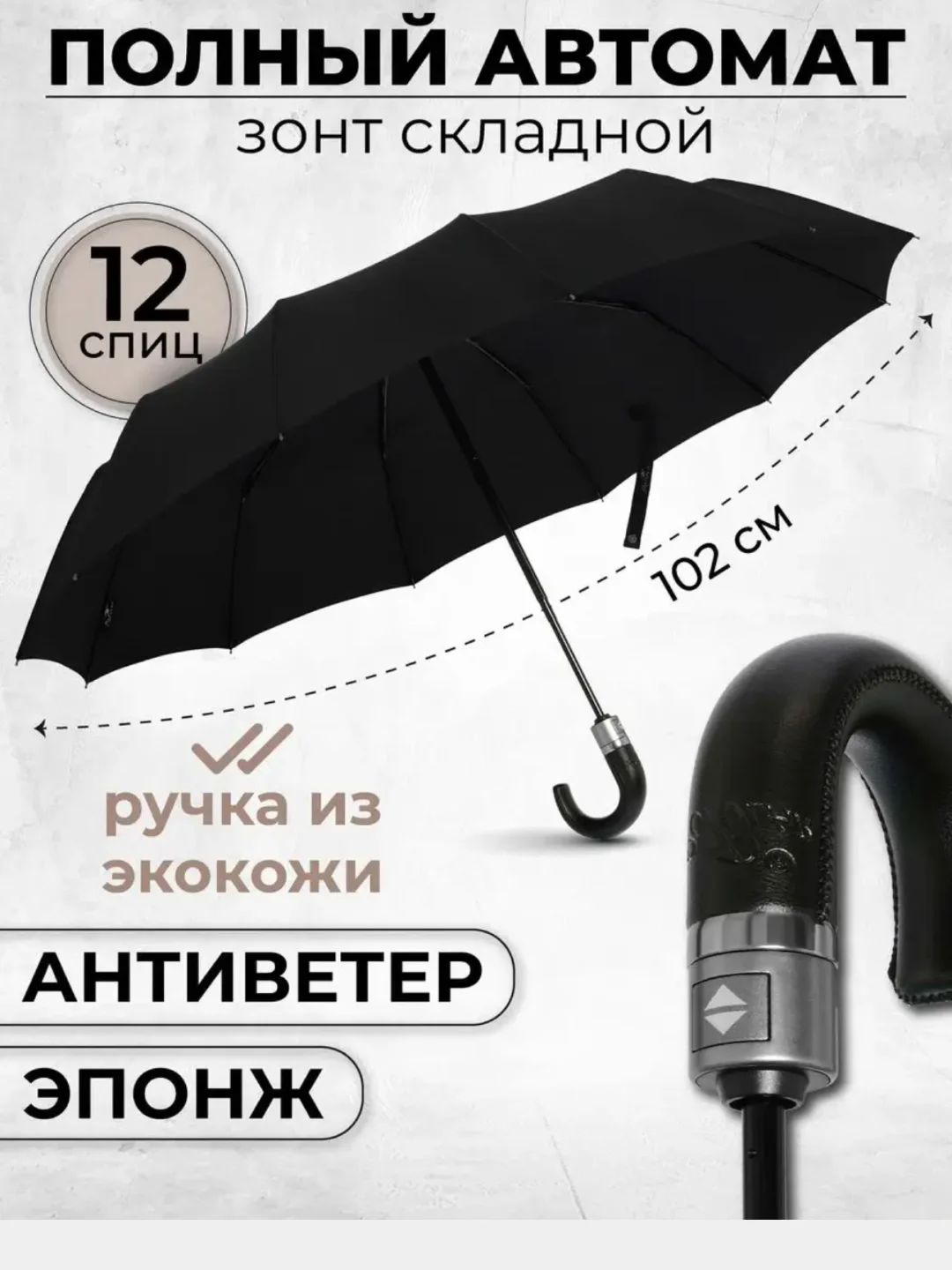Зонт Popular  унисекс, мужской, автомат