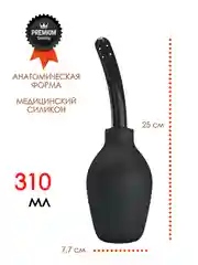 Черный клизма / ГРУША / ЛЕКАРСТВЕННАЯ МАСЛЯНАЯ ОЧИСТИТЕЛЬНАЯ АНАЛЬНАЯ ВАГИНАЛЬНАЯ МИКРОКЛИЗМА
