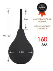 Черный клизма / ГРУША / ЛЕКАРСТВЕННАЯ МАСЛЯНАЯ ОЧИСТИТЕЛЬНАЯ АНАЛЬНАЯ ВАГИНАЛЬНАЯ МИКРОКЛИЗМА