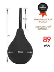 Черный клизма / ГРУША / ЛЕКАРСТВЕННАЯ МАСЛЯНАЯ ОЧИСТИТЕЛЬНАЯ АНАЛЬНАЯ ВАГИНАЛЬНАЯ МИКРОКЛИЗМА