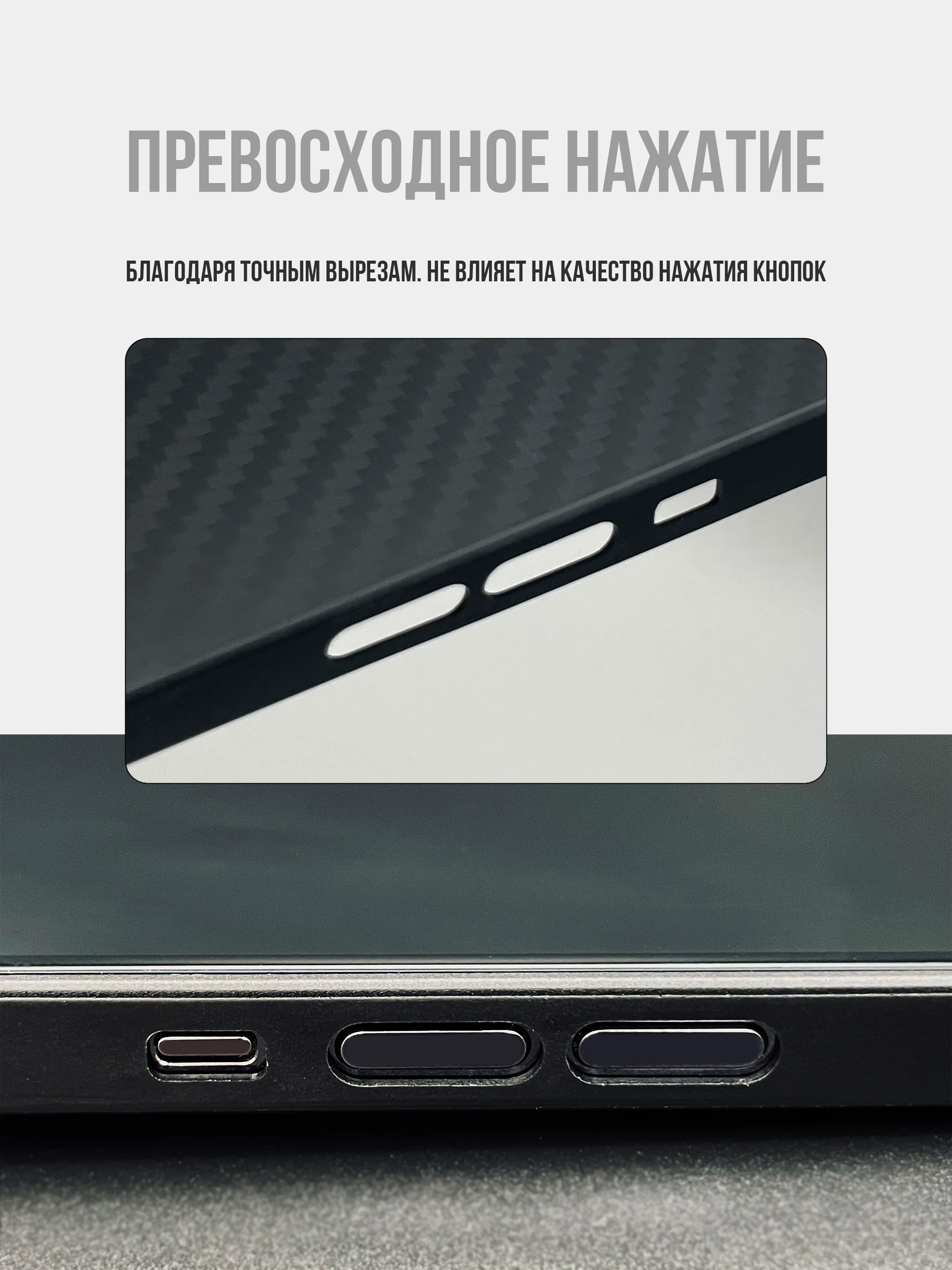 Белый чехол для iPhone 16, 16 Pro, 15 Pro Max, 12, 13, 14, 14 Pro, 11, карбон ультратонкий