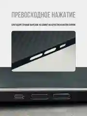 Белый чехол для iPhone 16, 16 Pro, 15 Pro Max, 12, 13, 14, 14 Pro, 11, карбон ультратонкий