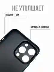 Белый чехол для iPhone 16, 16 Pro, 15 Pro Max, 12, 13, 14, 14 Pro, 11, карбон ультратонкий
