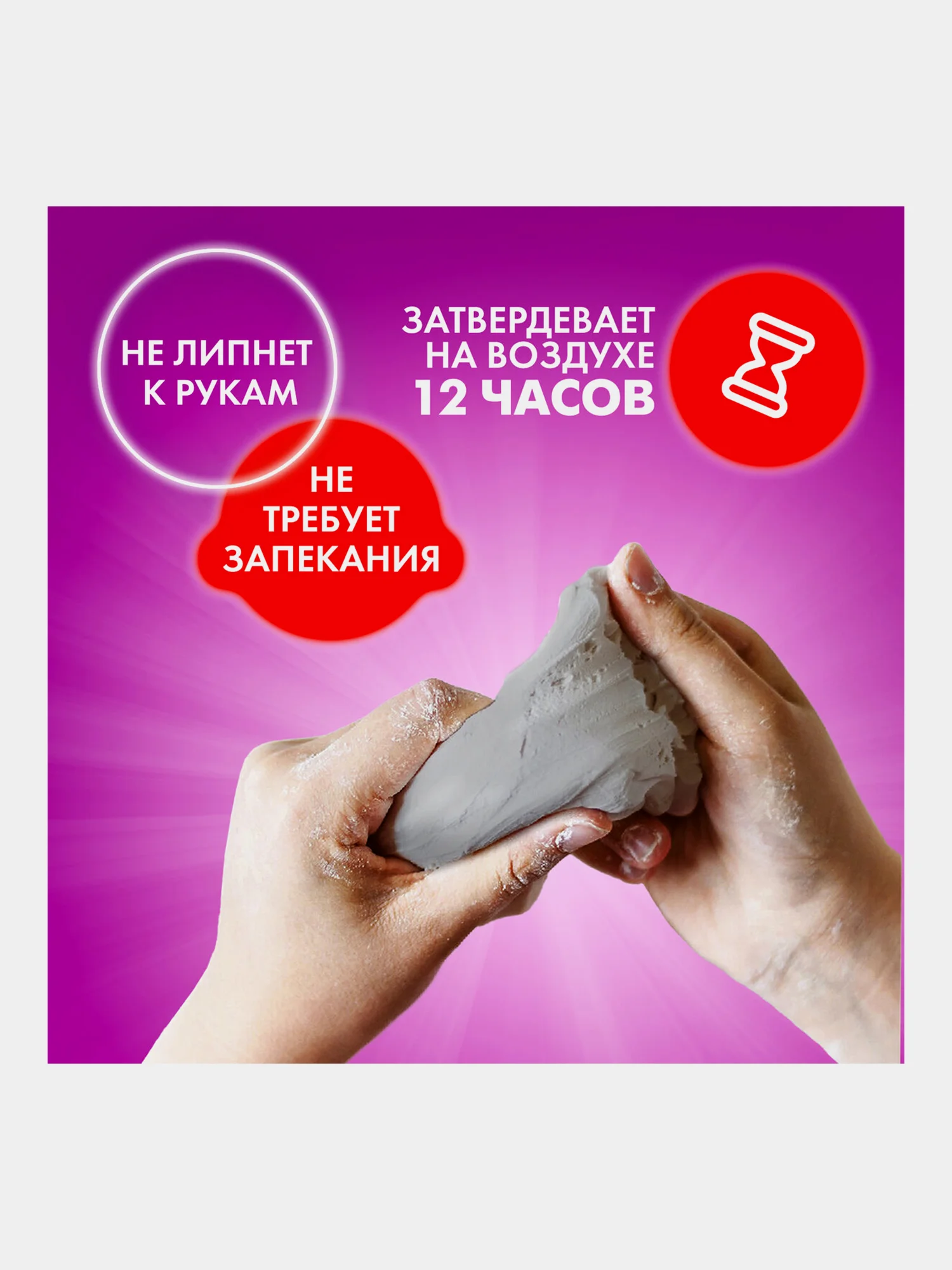 Паста (масса) для скульптурной лепки Остров Сокровищ, 200 г, серая