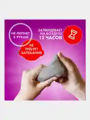 Паста (масса) для скульптурной лепки Остров Сокровищ, 200 г, серая
