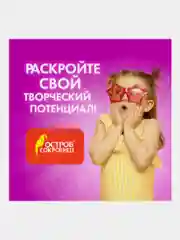 Паста (масса) для скульптурной лепки Остров Сокровищ, 200 г, серая