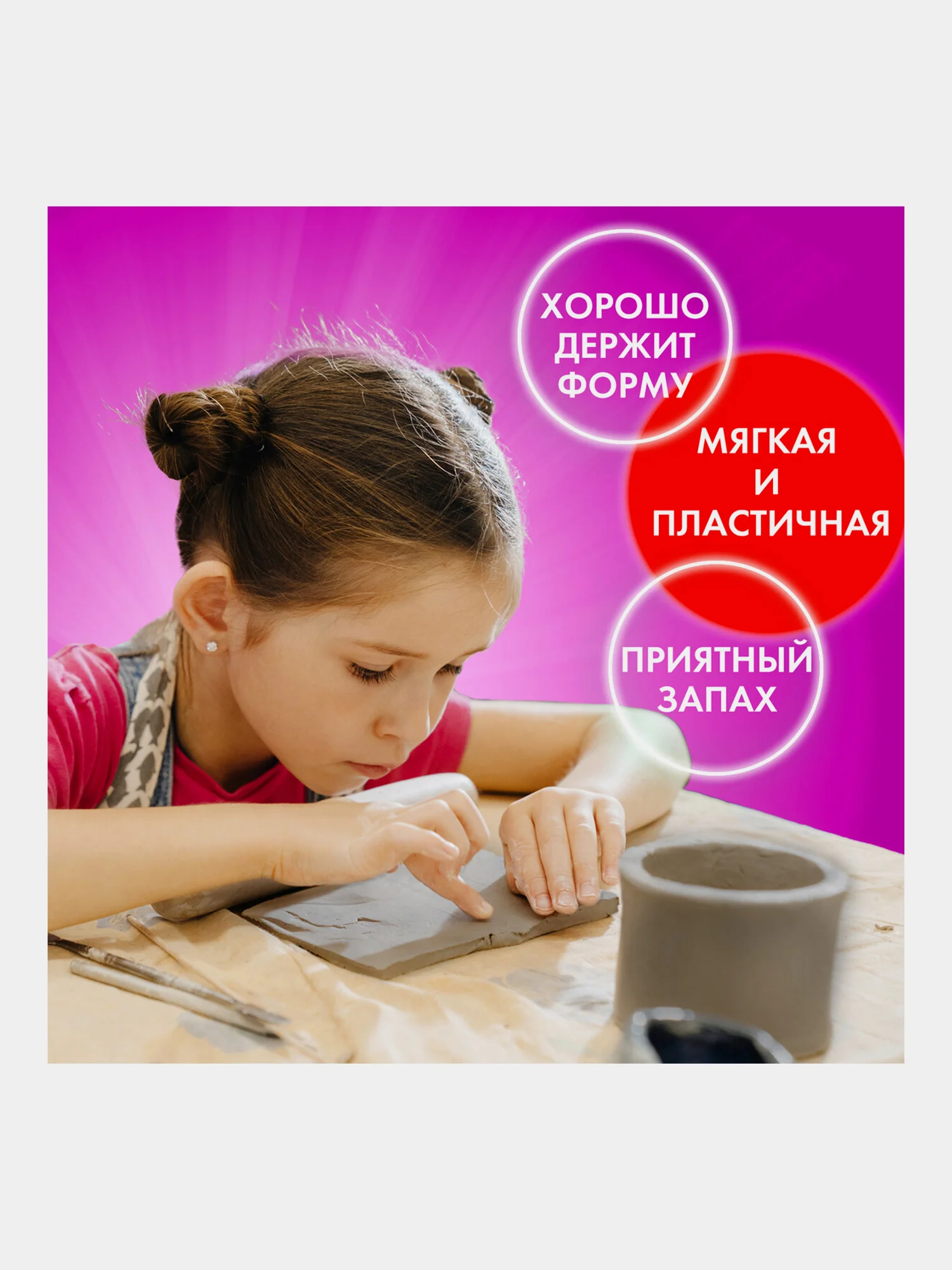 Паста (масса) для скульптурной лепки Остров Сокровищ, 200 г, серая