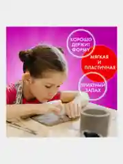 Паста (масса) для скульптурной лепки Остров Сокровищ, 200 г, серая