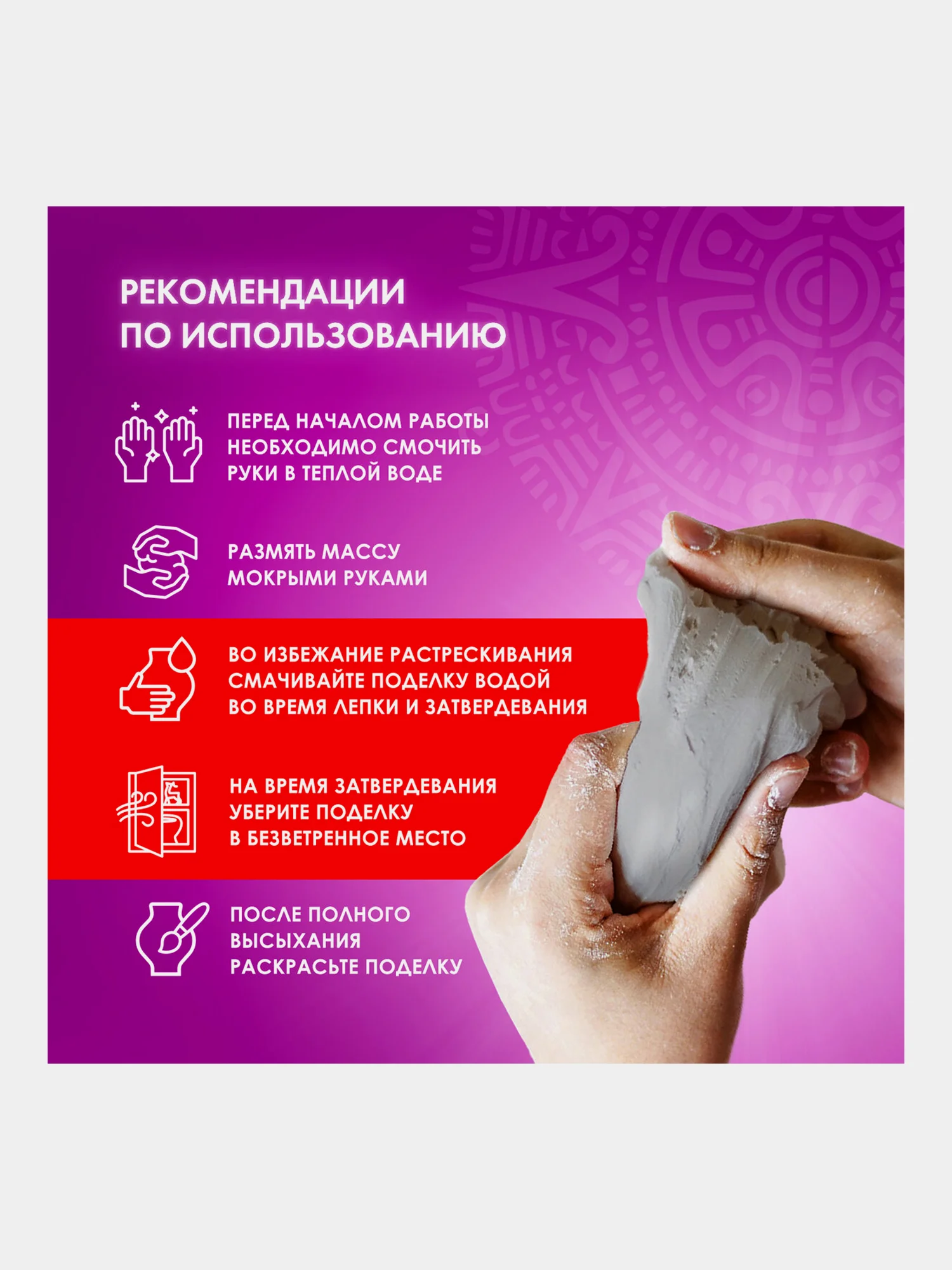 Паста (масса) для скульптурной лепки Остров Сокровищ, 200 г, серая