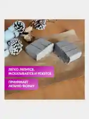 Паста (масса) для скульптурной лепки Остров Сокровищ, 200 г, серая