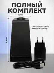 Черный беспроводная зарядка 3 в 1, для iPhone, iWatch, AirPods, Android