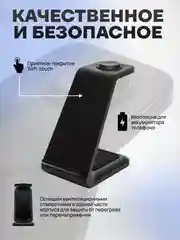 Черный беспроводная зарядка 3 в 1, для iPhone, iWatch, AirPods, Android