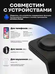 Черный беспроводная зарядка 3 в 1, для iPhone, iWatch, AirPods, Android