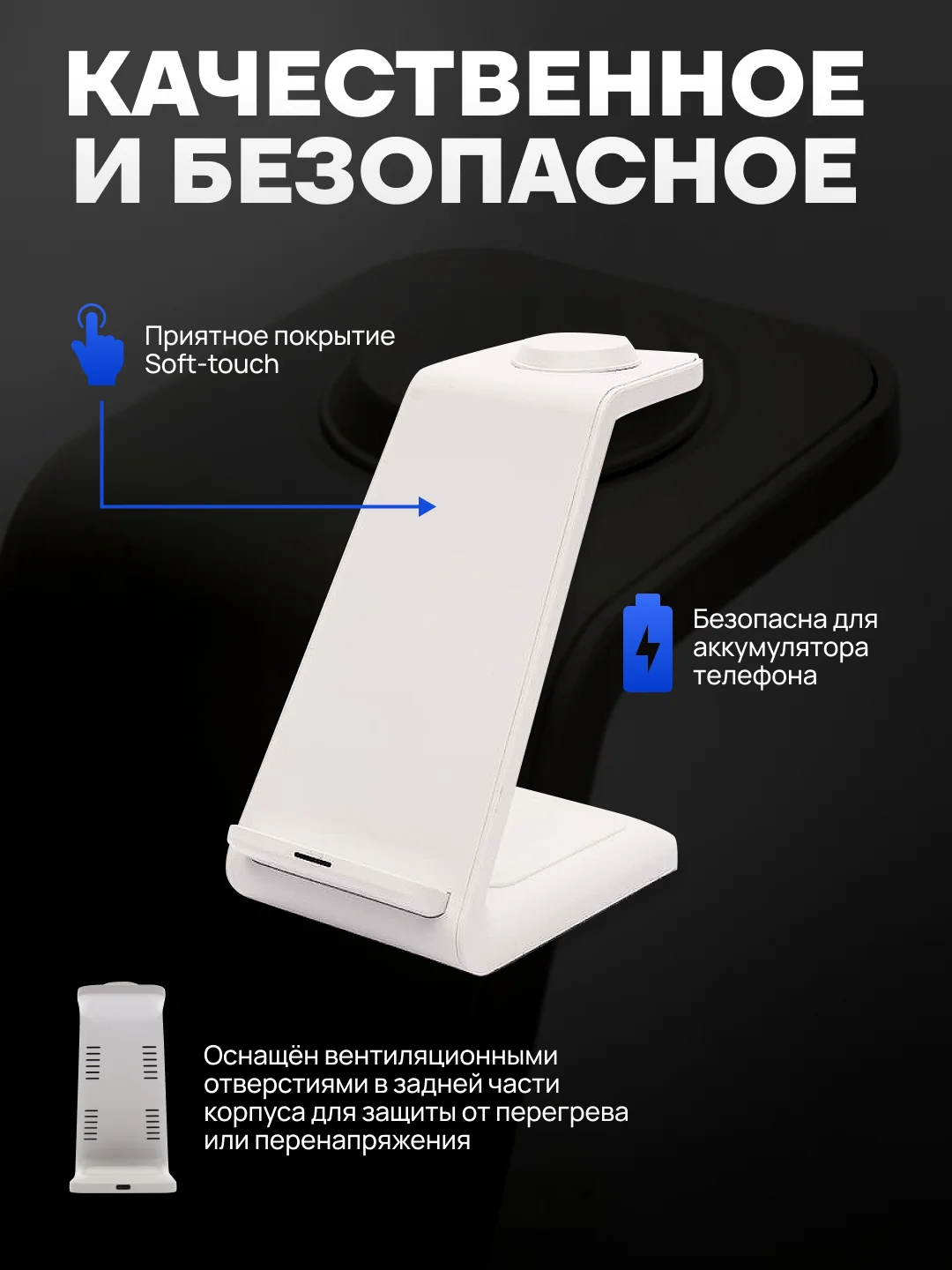 Белый беспроводная зарядка 3 в 1, для iPhone, iWatch, AirPods, Android