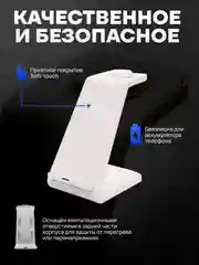 Белый беспроводная зарядка 3 в 1, для iPhone, iWatch, AirPods, Android