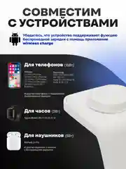 Белый беспроводная зарядка 3 в 1, для iPhone, iWatch, AirPods, Android