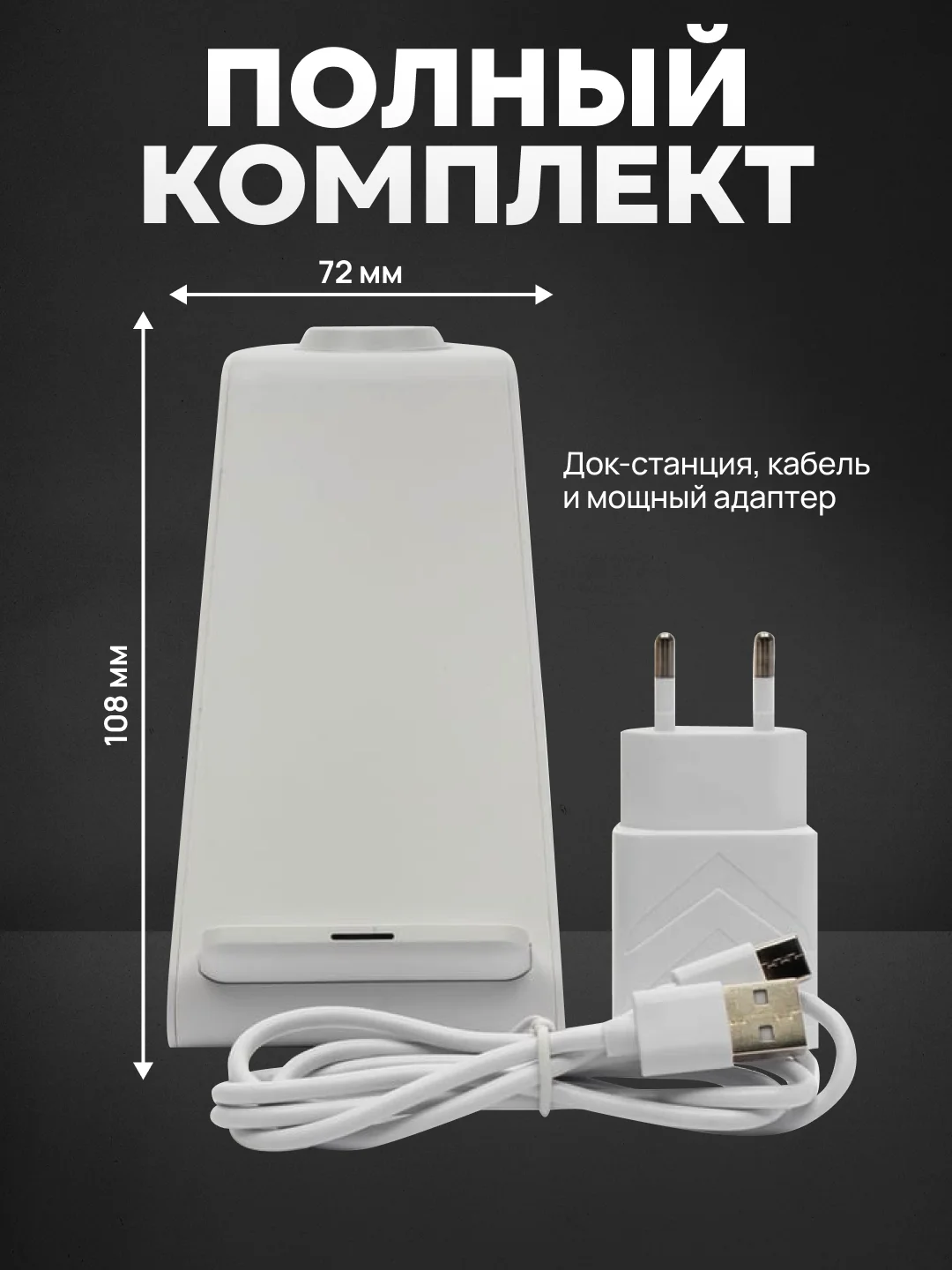 Белый беспроводная зарядка 3 в 1, для iPhone, iWatch, AirPods, Android