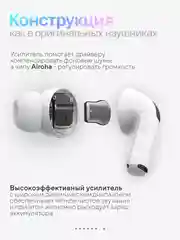 Беспроводные наушники APods Pro 2 с динамиком