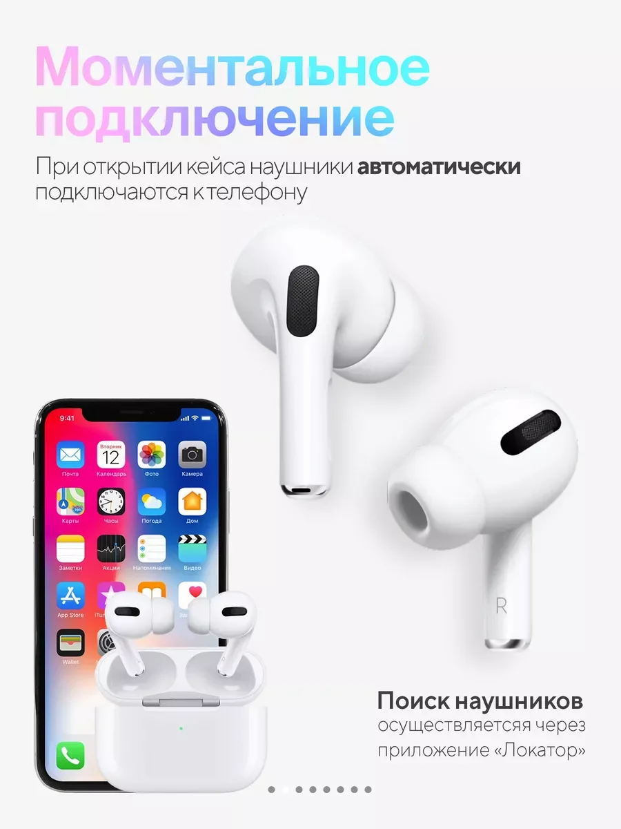 Беспроводные наушники APods Pro 2 с динамиком