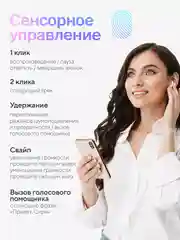 Беспроводные наушники APods Pro 2 с динамиком