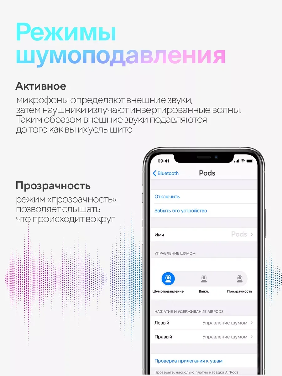 Беспроводные наушники APods Pro 2 с динамиком