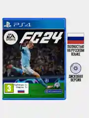 Игра Fifa 24 PS4, диск на PS4, диск на PS5, игры на PS4, Русская версия, FC24, FIFA24