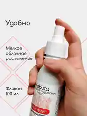 Дезодорант натуральный "Грейпфрут" craftzabota, спрей, 100 мл