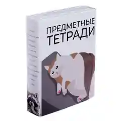 Комплект предметных тетрадей 36 листов "Животные мемы", 12 предметов, со справ.материалом