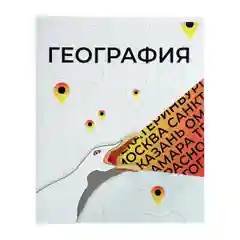 Комплект предметных тетрадей 36 листов "Животные мемы", 12 предметов, со справ.материалом